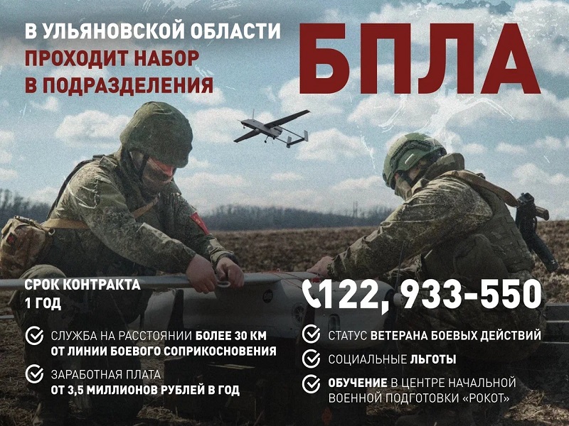 Объявление.