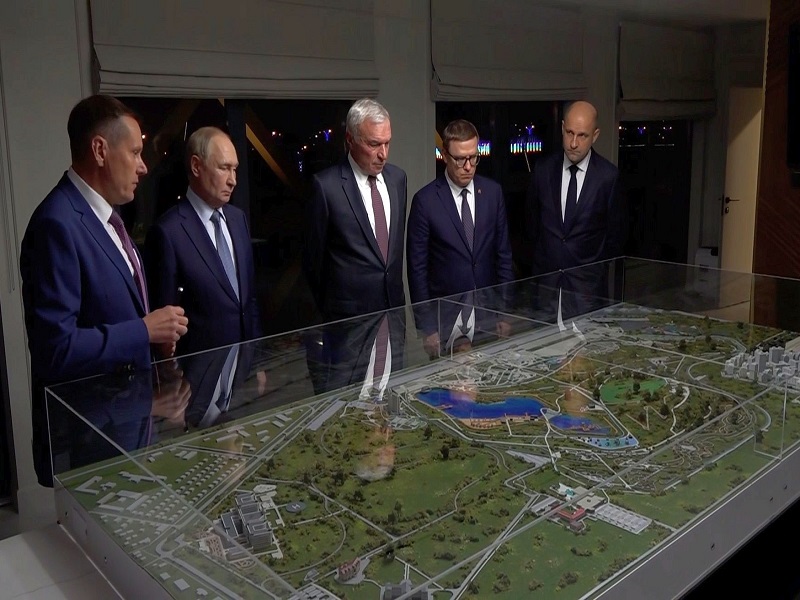 Посещение парка «Притяжение».