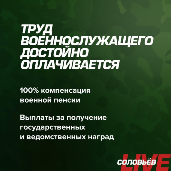 Служба по контракту. Служба по контракту.